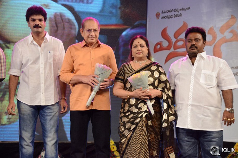 Erra-Bassu-Movie-Audio-Launch